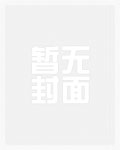 在路上(旅游nph)